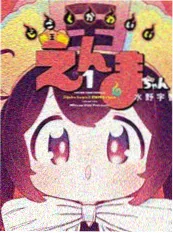 海贼王漫画第1137话章节图