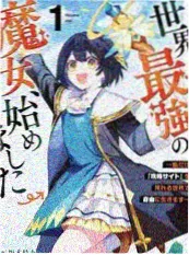 恶魔果实图鉴尼卡形态资料图