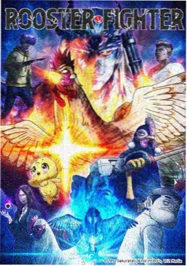 斗破苍穹