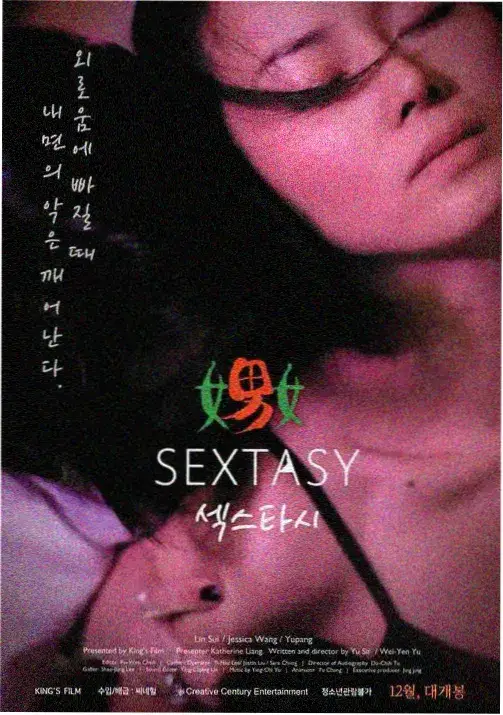 完美世界