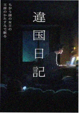 海贼王漫画世界格局解析配图