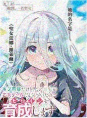 海贼王漫画第1135话章节图