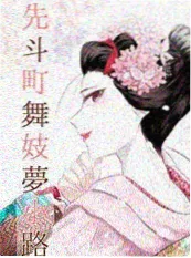 海贼王漫画第1138话封面图