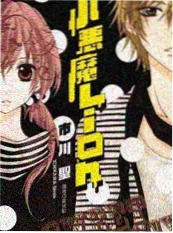 暗暗果实图鉴图