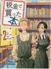海贼王漫画第1136话章节图